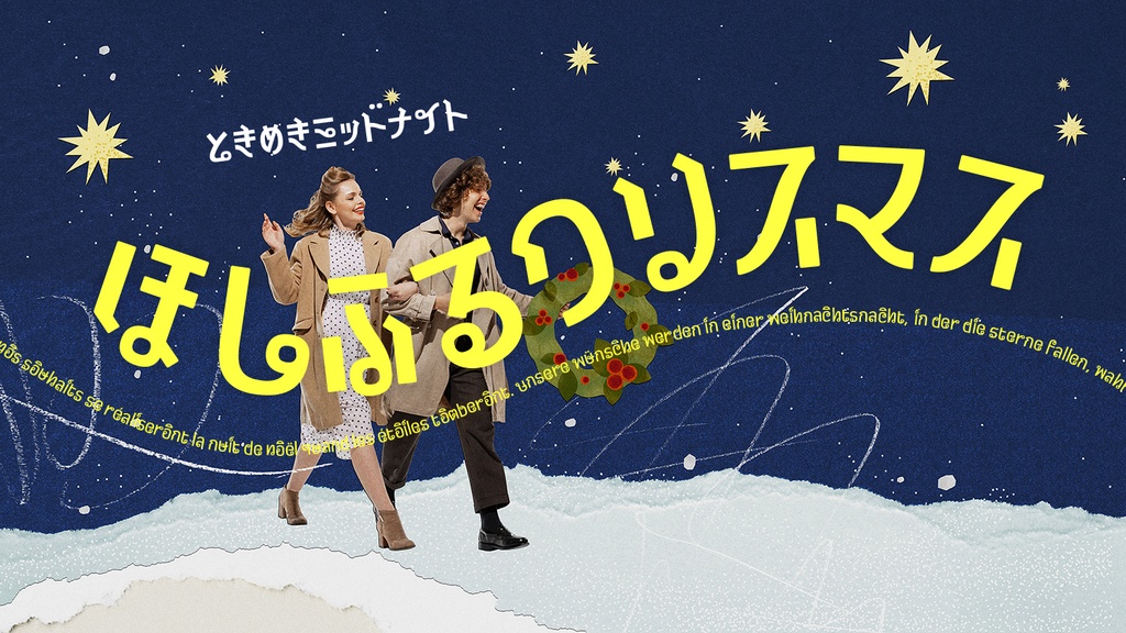 タイミャオ フォント 公開記念半額セール