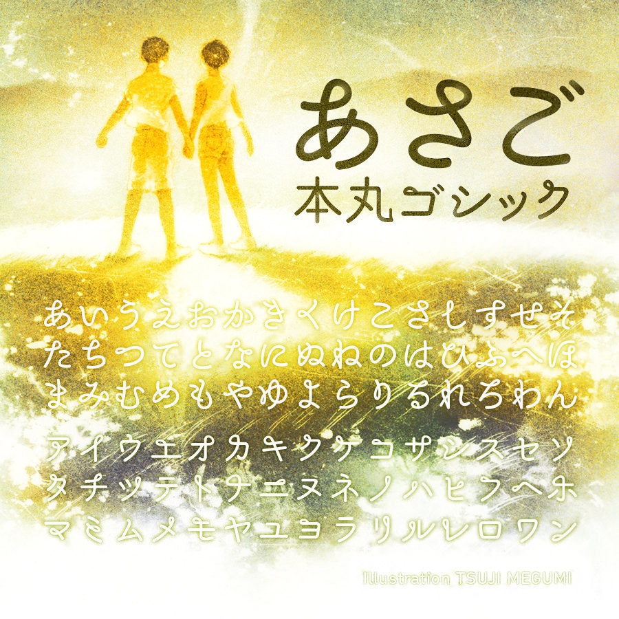 フロップデザイン福袋2026 フォント&デザイン素材集 期間限定