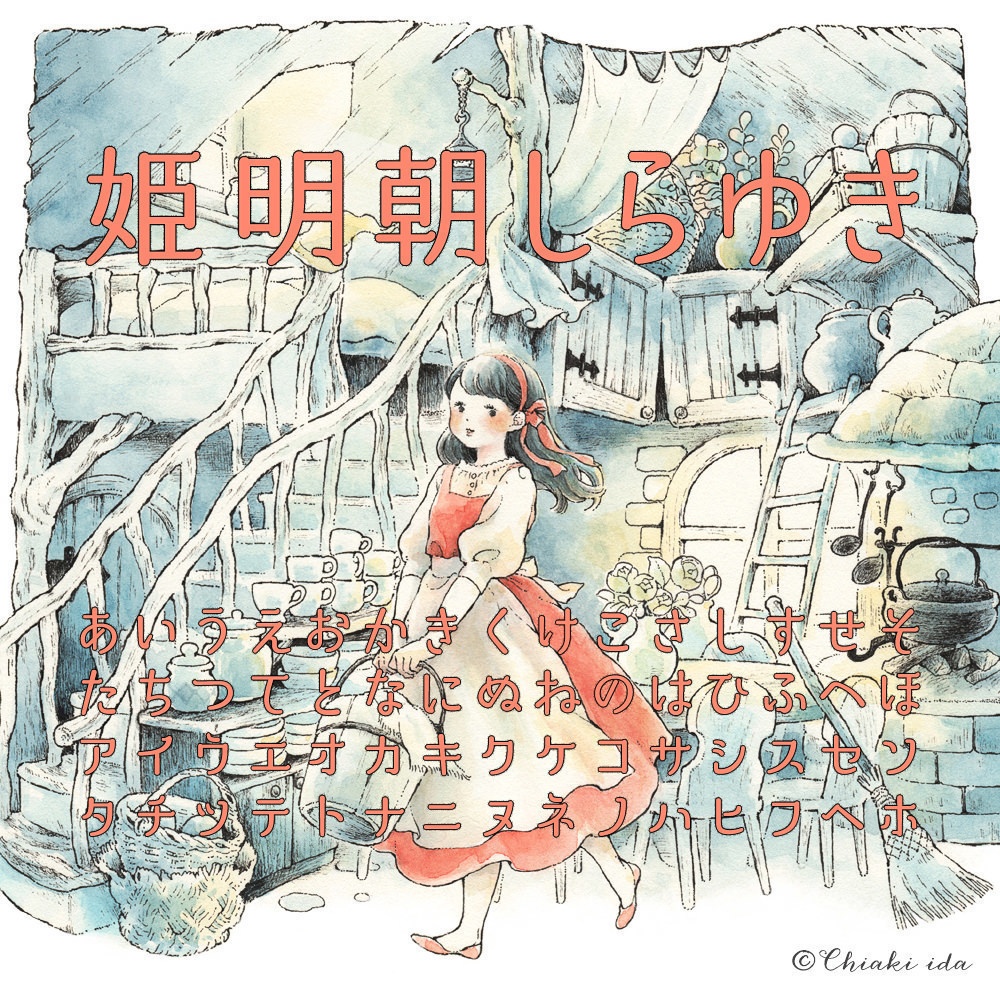 フロップデザイン福袋2026 フォント&デザイン素材集 期間限定