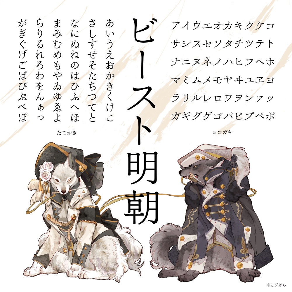 フロップデザイン福袋2026 フォント&デザイン素材集 期間限定