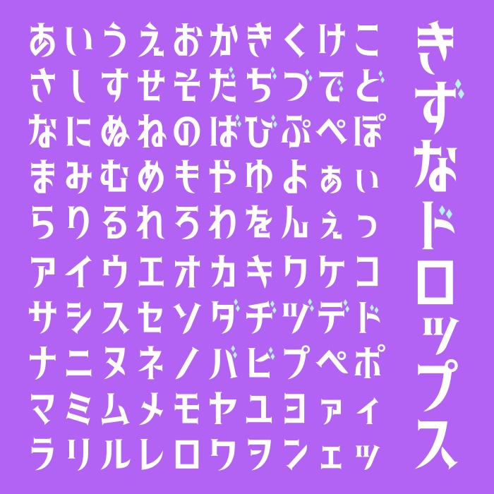 フロップデザイン福袋2026 フォント&デザイン素材集 期間限定