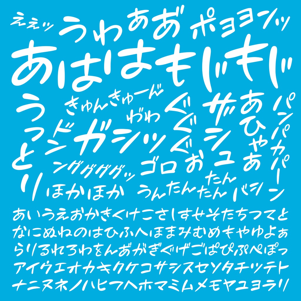 フロップデザイン福袋2026 フォント&デザイン素材集 期間限定