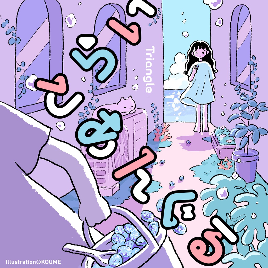 フロップデザイン福袋2026 フォント&デザイン素材集 期間限定