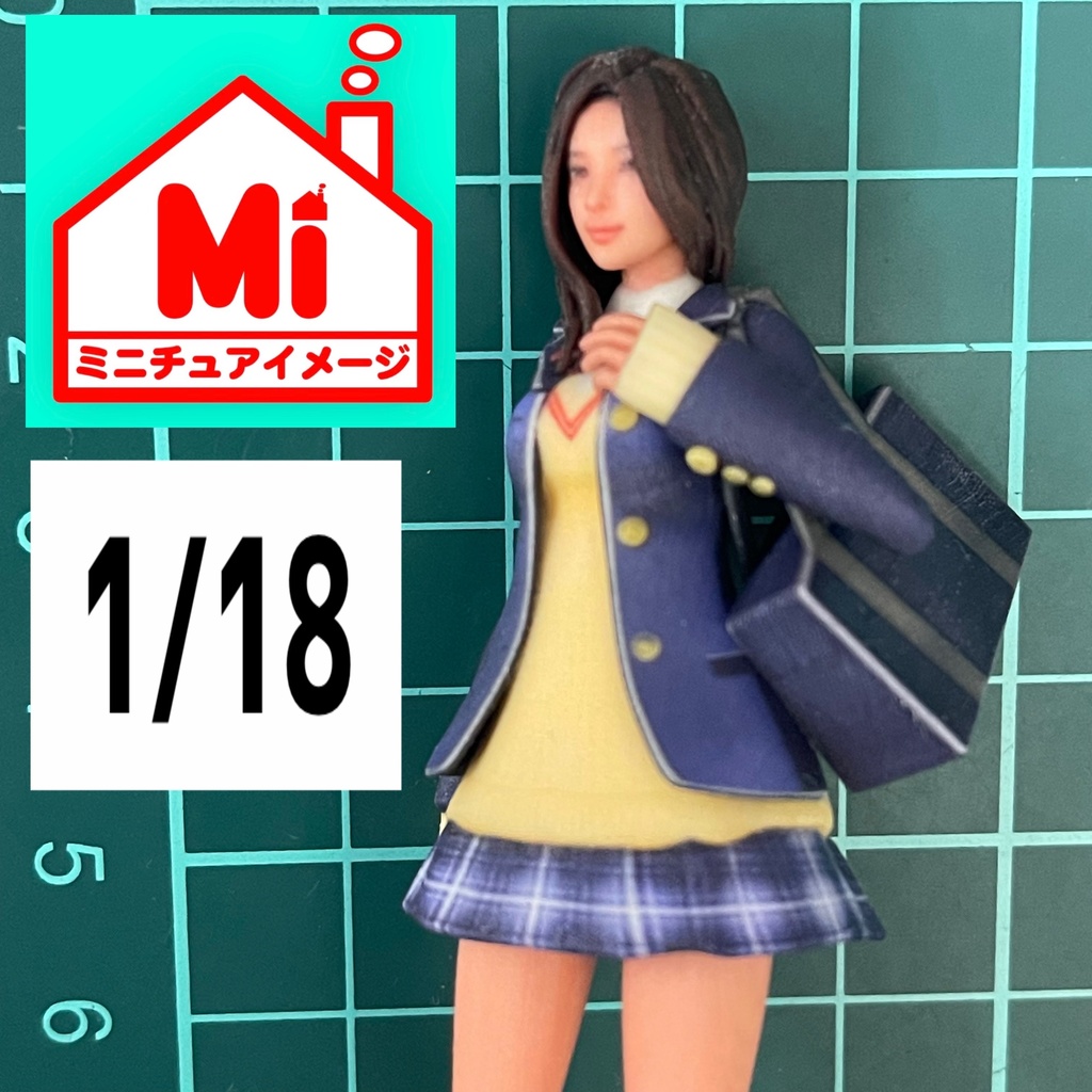 1/18 JK 憧れの制服 フィギュア リアルフィギュア 完成品 ミニチュアイメージ ミニカーに ジオラマに 完成品 塗装済完成品