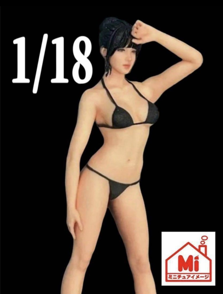 1/18 JOY8 フィギュア リアルフィギュア 完成品 塗装済完成品 ミニチュアイメージ ミニカーに ジオラマに 3Dフィギュア 3D人物 人物3D フルカラー3Dプリンター 3Dプリンター