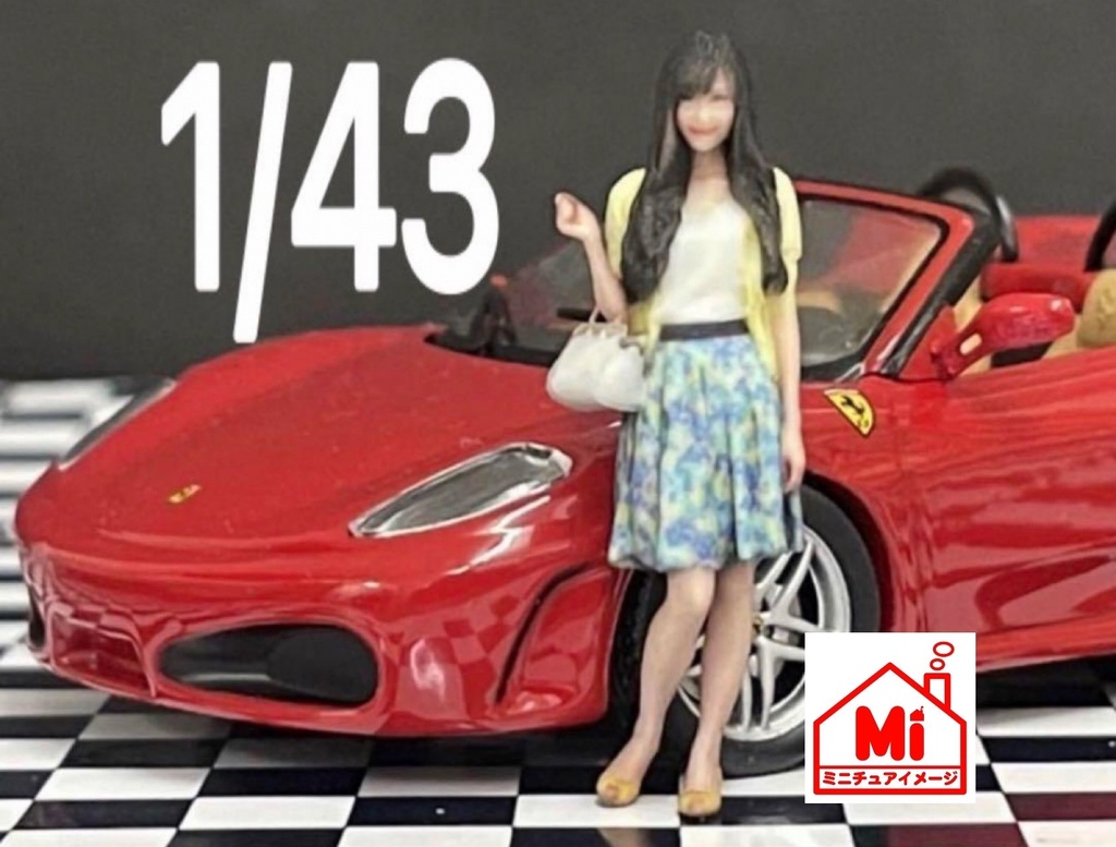 1/43 79-1 フィギュア リアルフィギュア 完成品 塗装済完成品 ミニカーに ミニチュア ミニチュアイメージ 3Dフィギュア 3D人物 人物3D フルカラー3Dプリンター