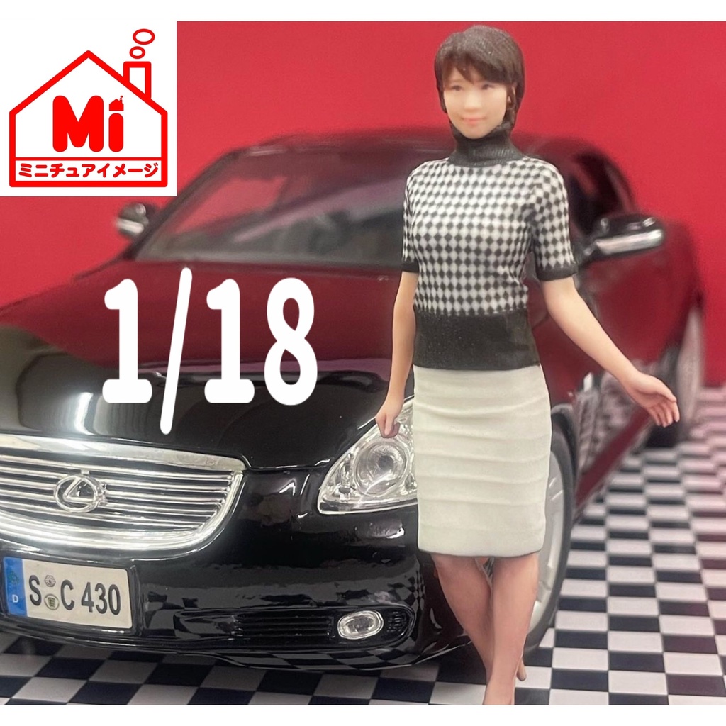 1/18 25-1 フィギュア リアルフィギュア 完成品 塗装済完成品 ミニチュアイメージ ミニカーに ジオラマに 3Dフィギュア 3D人物 人物3D