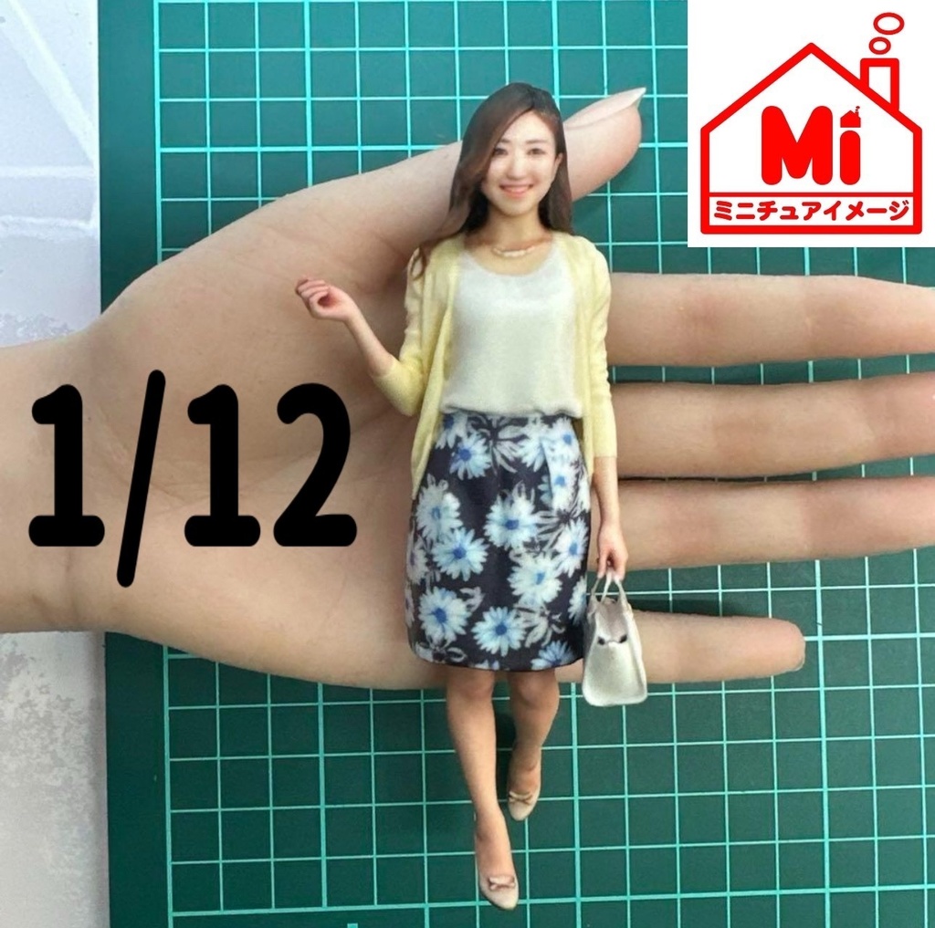 1/12 53-1 フィギュア リアルフィギュア 完成品 塗装済完成品 ミニチュアイメージ 3Dフィギュア ミニカーに ジオラマに ドールハウスに 3D人物 人物3D