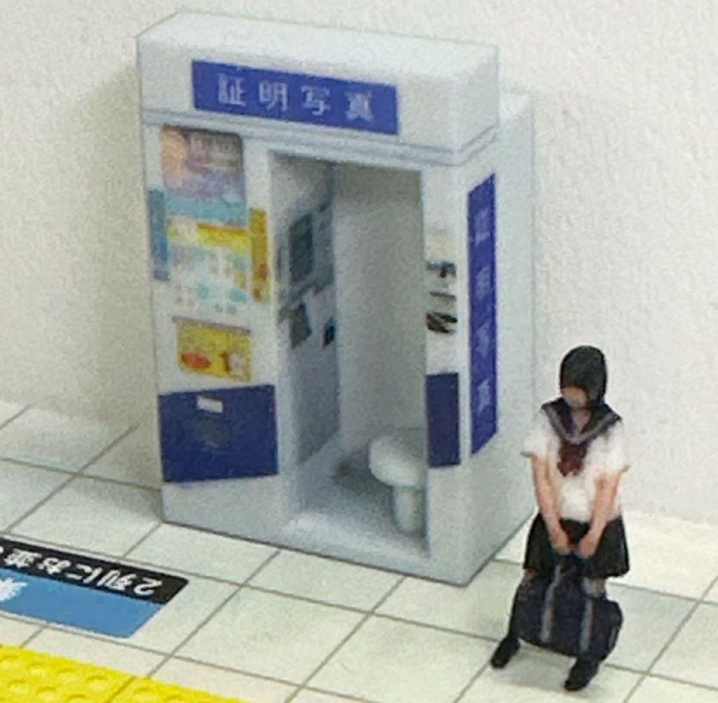 HOゲージ 1/80 証明写真機 鉄道模型に ジオラマに フィギュアに リアルフィギュアに レイアウトに フルカラー3Dプリンター