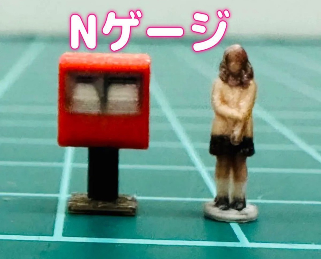 Nゲージ 1/150 ポスト 二口タイプ 鉄道模型 ジオラマに レイアウトに ミニチュア ミニチュアイメージ フルカラー3Dプリンター