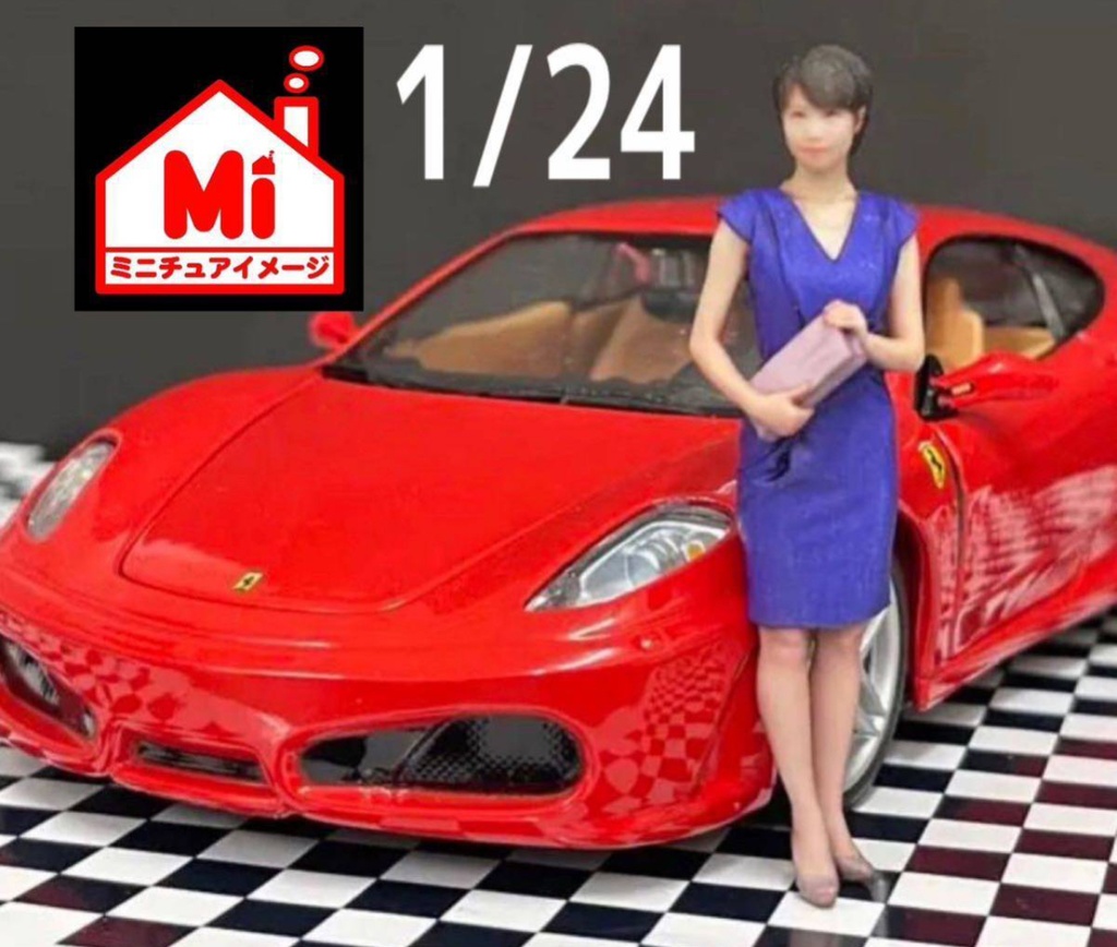 1/24 23-2 フィギュア リアルフィギュア 3Dフィギュア 完成品 塗装済完成品 ミニチュアイメージ フルカラー3Dプリンター 3D人物 人物3D ミニカーに ジオラマに