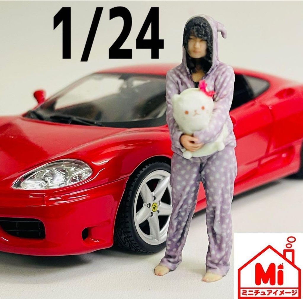 1/24 ルームウエア少女 フィギュア リアルフィギュア 完成品 塗装済完成品 ミニチュアイメージ 3Dフィギュア ミニカーに ジオラマに 3D人物 人物3D