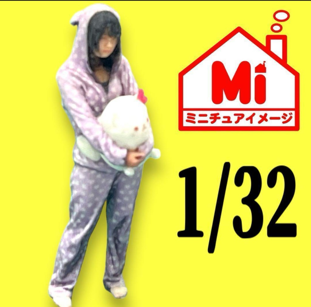 1/32 ルームウエア少女 リアルフィギュア フィギュア 完成品 3Dフィギュア 塗装済完成品 ミニカーに ジオラマに フルカラー3Dプリンター