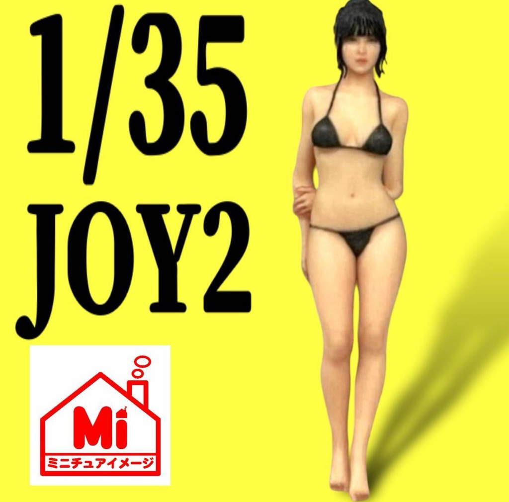 完成品 1/35 JOY2 フィギュア リアルフィギュア 3Dフィギュア 塗装済