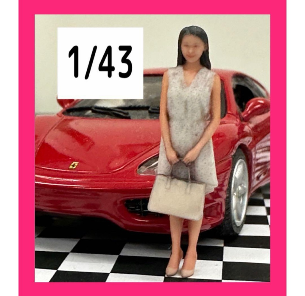 1/43 1332 ヌミック フィギュア リアルフィギュア 完成品 ミニカーに ジオラマに ミニチュアイメージ フルカラー3Dプリンター 3D人物 人物3D