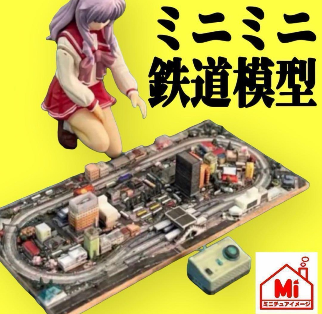 Nゲージ☆マンション☆鉄道模型☆フィギュアに☆1 64より小 