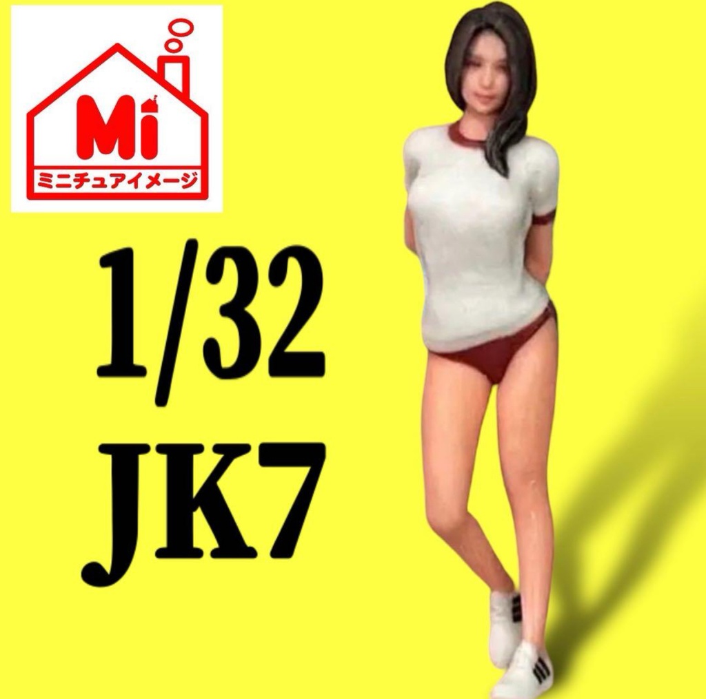 完成品　JK7 フィギュア　リアルフィギュア　3Dフィギュア　塗装済完成品　ミニチュアイメージ　ミニカーに　ジオラマに　フルカラー3Dプリンター　3D人物　人物3D 女子高生