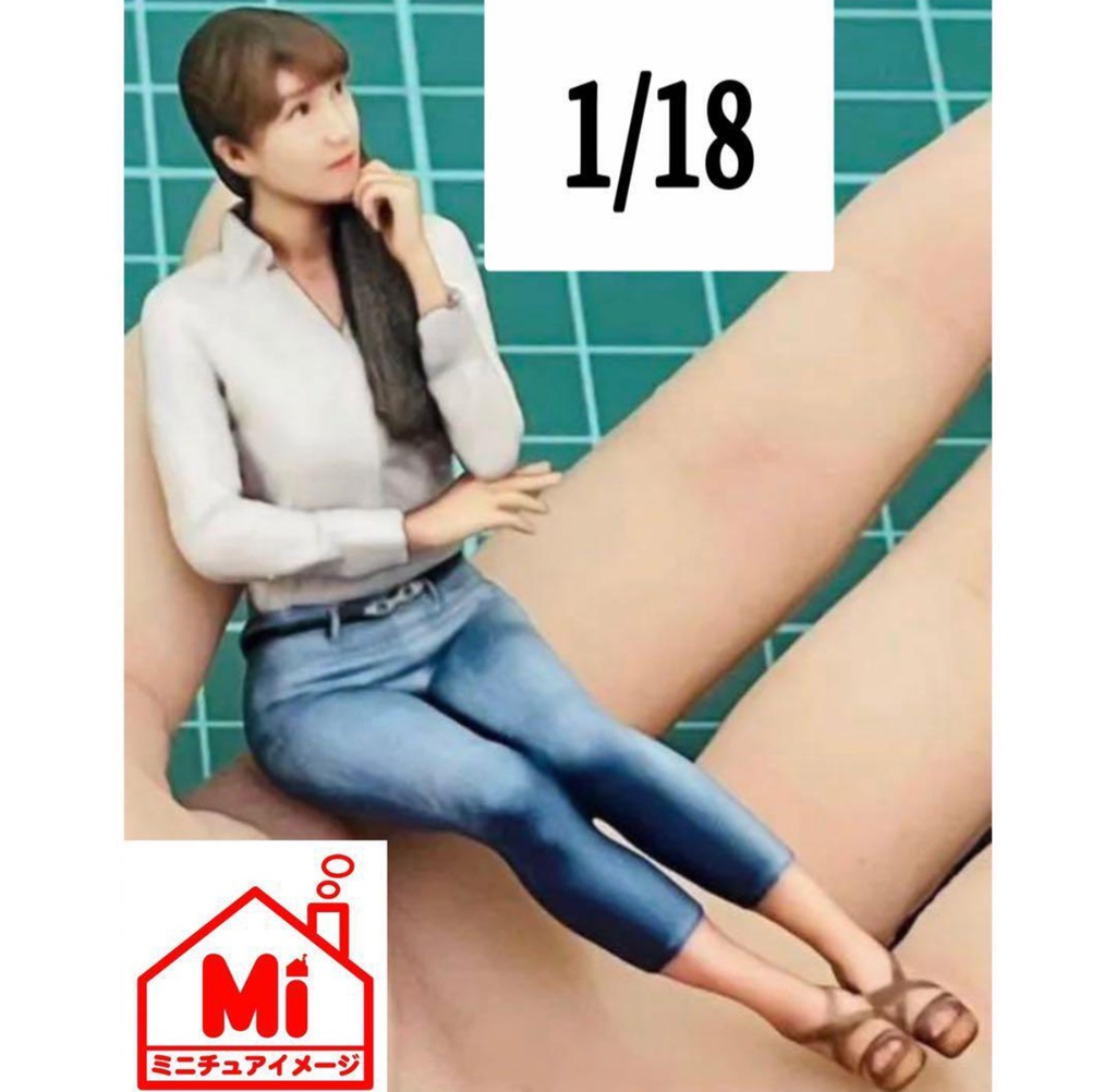 完成品　1/18 9-3 フィギュア　リアルフィギュア　3Dフィギュア　塗装済完成品　ミニカーに　ジオラマに　ミニチュアイメージ　3D人物　人物3D フルカラー3Dプリンター