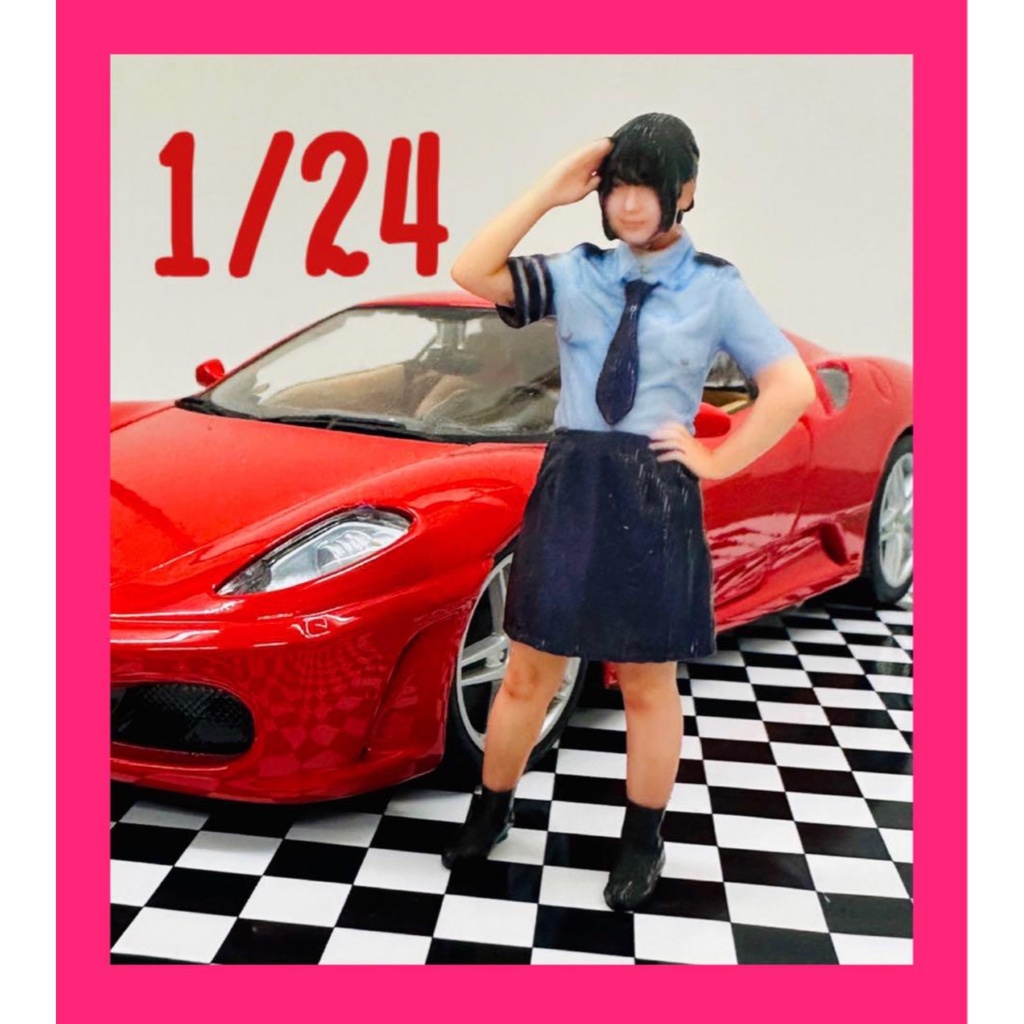 完成品　1/24 婦警　フィギュア　リアルフィギュア　ミニカーに　ジオラマに　ミニチュアイメージ　ミニチュア　3Dフィギュア　フルカラー3Dプリンター