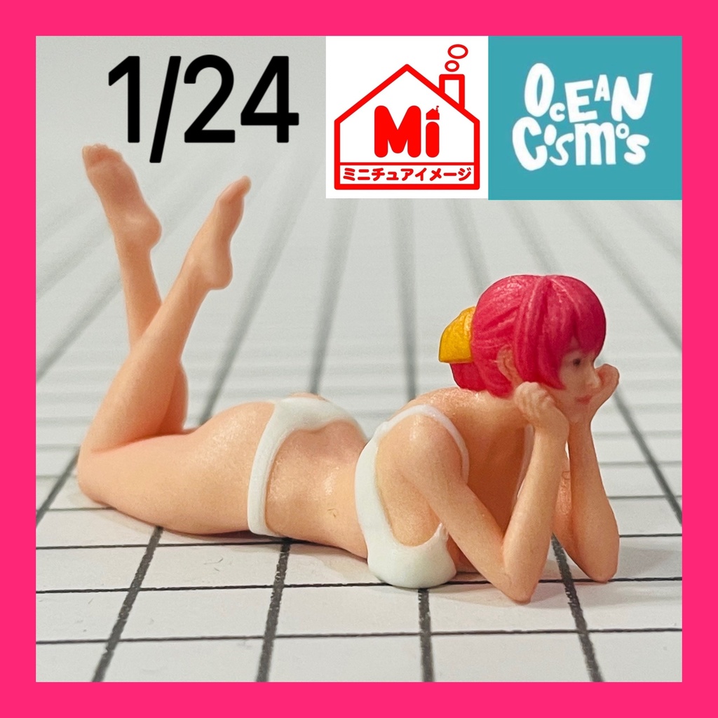 完成品 1/24 オーシャンコスモス ビキニ フィギュア リアルフィギュア ミニチュアイメージ 塗装済完成品 ミニカーに ジオラマに ドールハウスに