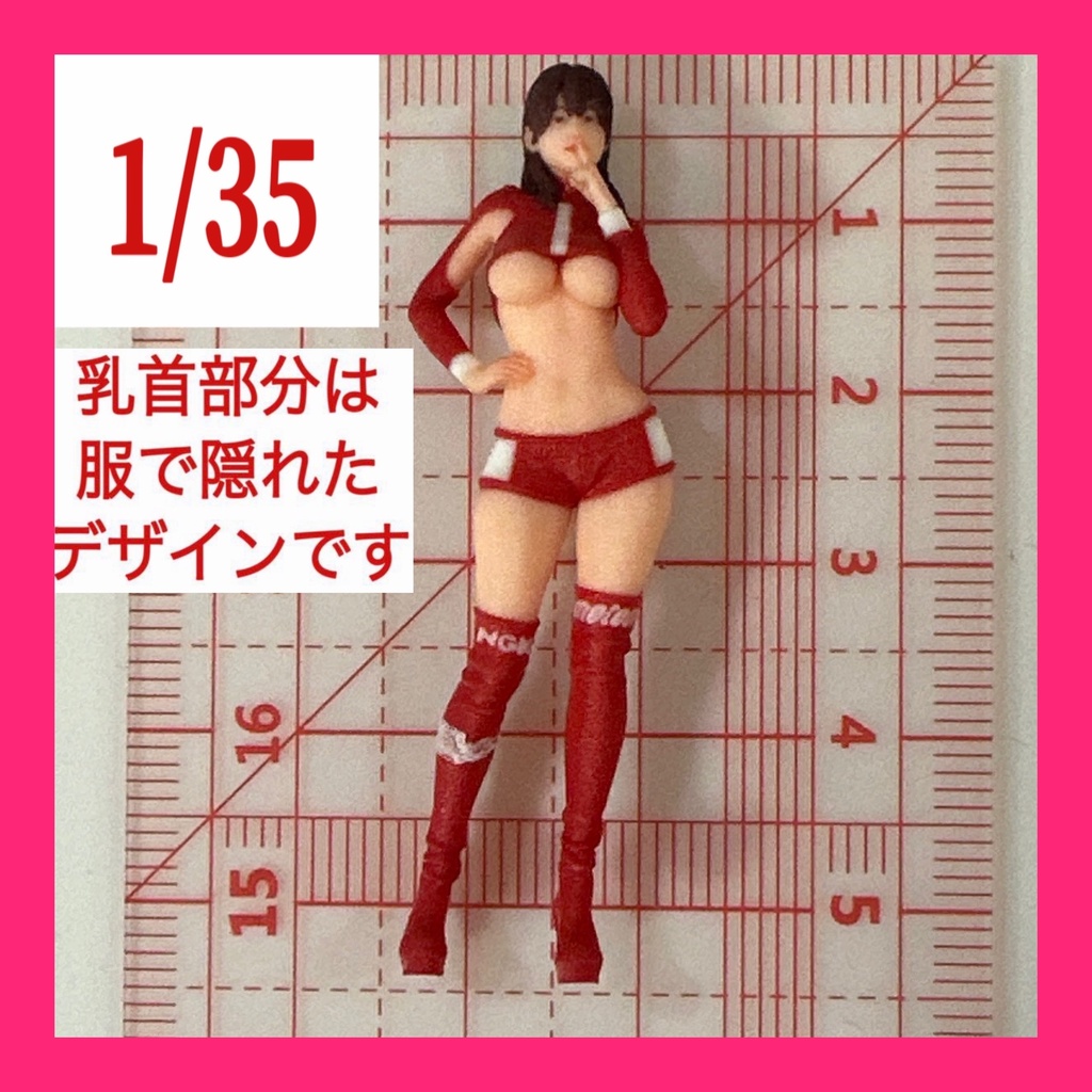 完成品 1/35 オーシャンコスモス レースクィーン フィギュア リアルフィギュア ミニチュアイメージ ミニカーに ジオラマに ミニチュア