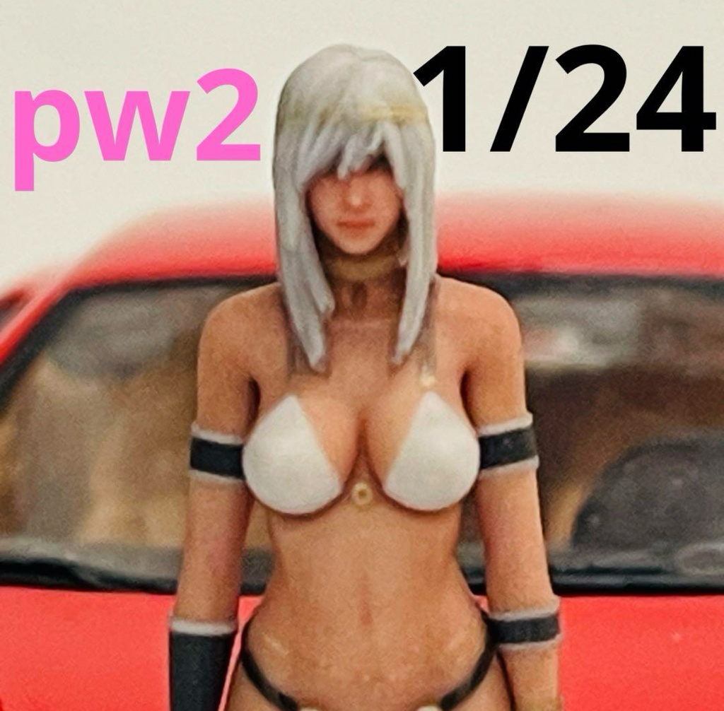 完成品　1/24 pw2 フィギュア　リアルフィギュア　塗装済み完成品　ミニチュアイメージ　ミニカーに　ジオラマに　ミニチュアイメージ
