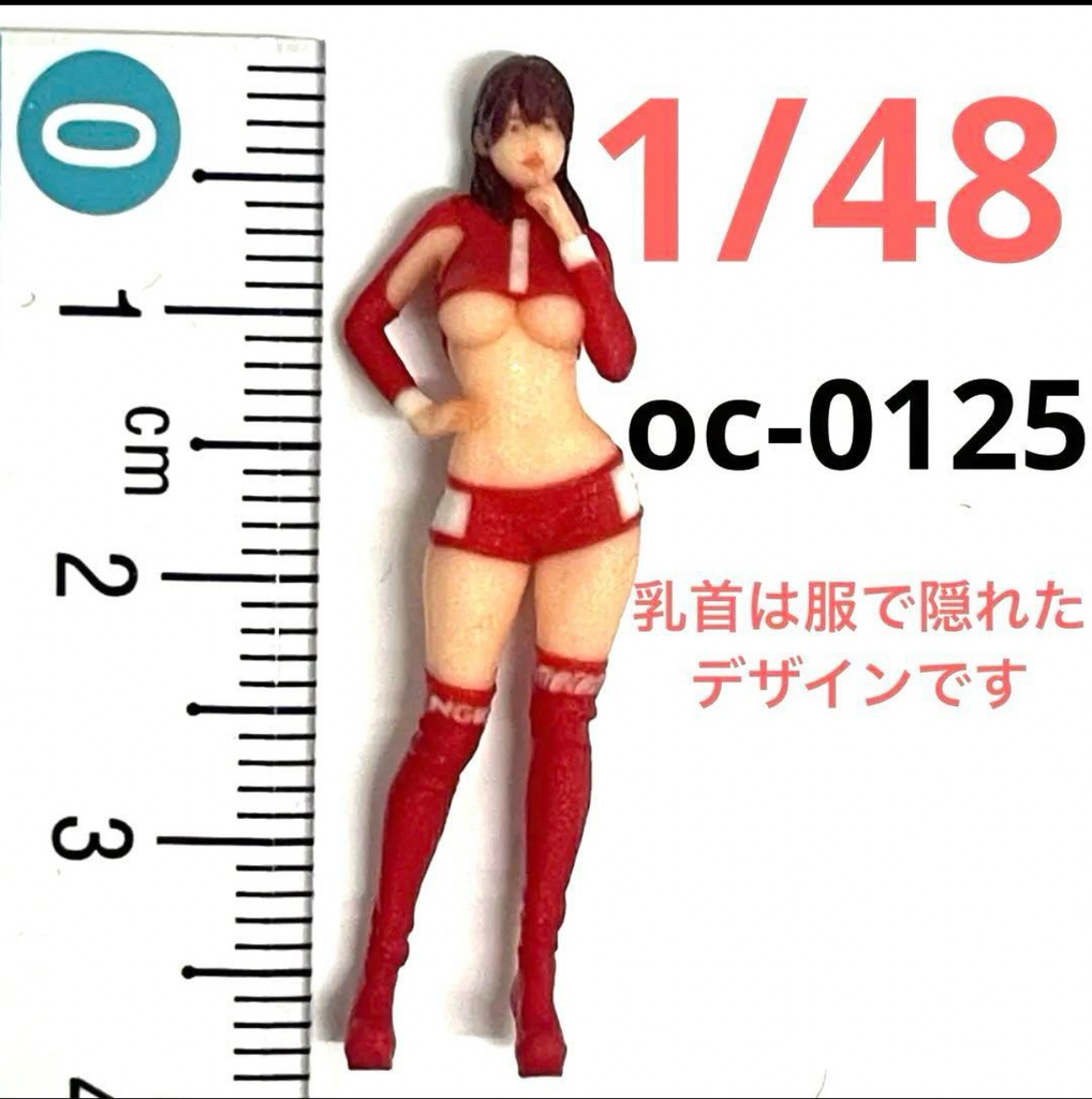 完成品 1/48 oc-0125 レースクイーン オーシャンコスモス フィギュア リアルフィギュア ミニカーに ジオラマに ミニチュアイメージ 塗装済み完成品