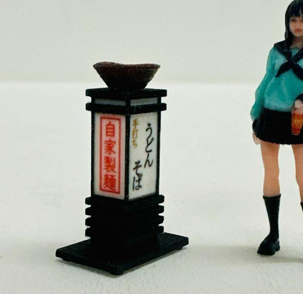 完成品 1/64 看板 ミニチュア うどん そば ジオラマに ミニカーに フィギュアに ミニチュアイメージ