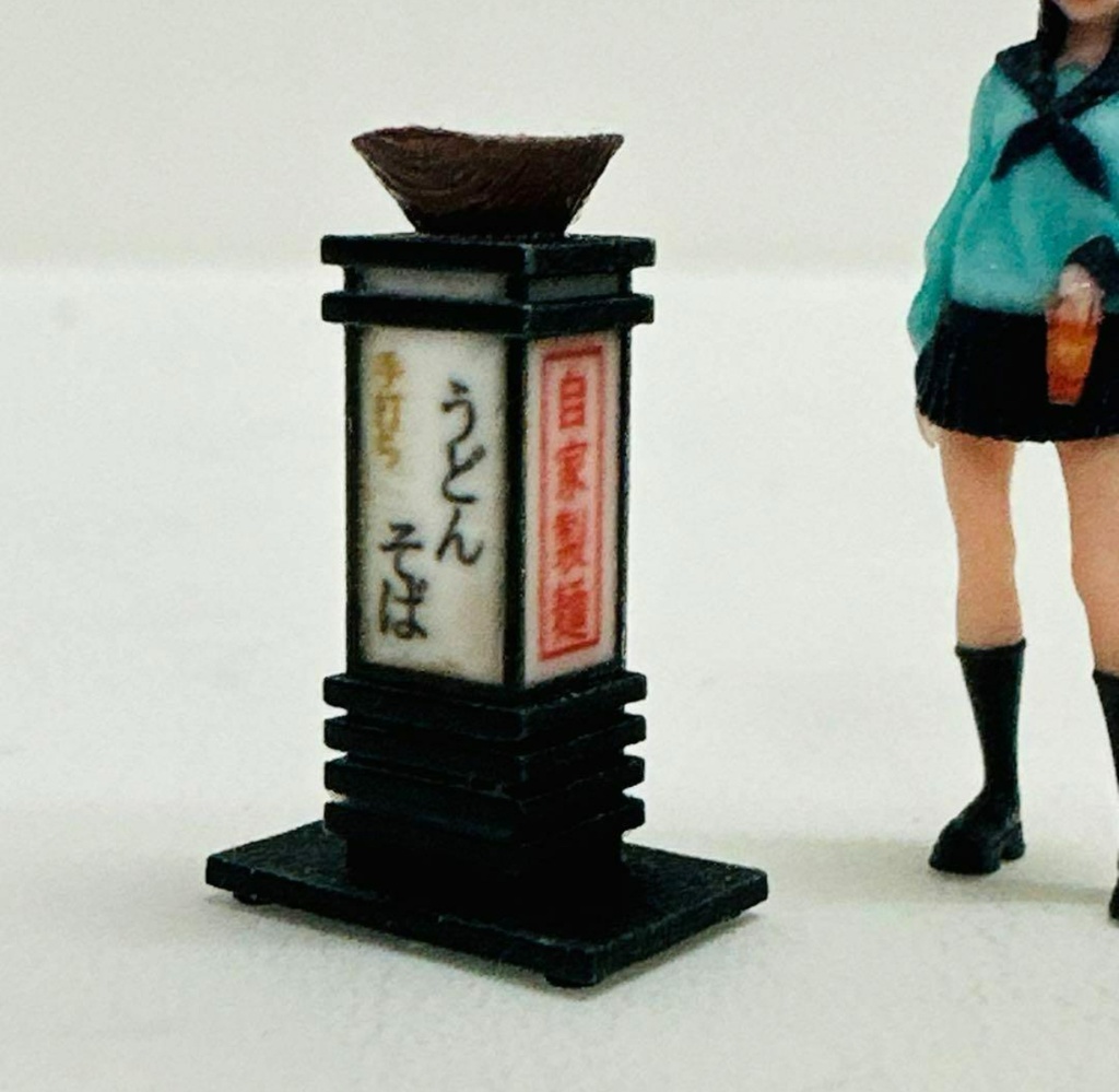 完成品 1/64 看板 ミニチュア うどん そば ジオラマに ミニカーに フィギュアに ミニチュアイメージ