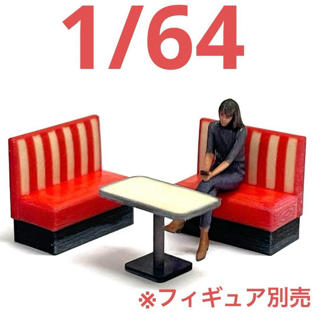 完成品 1/64 ミニチュア ダイナーのソファとテーブル ダイナー3点セット 家具 ジオラマに ミニカーに 住宅模型に ミニチュアイメージ