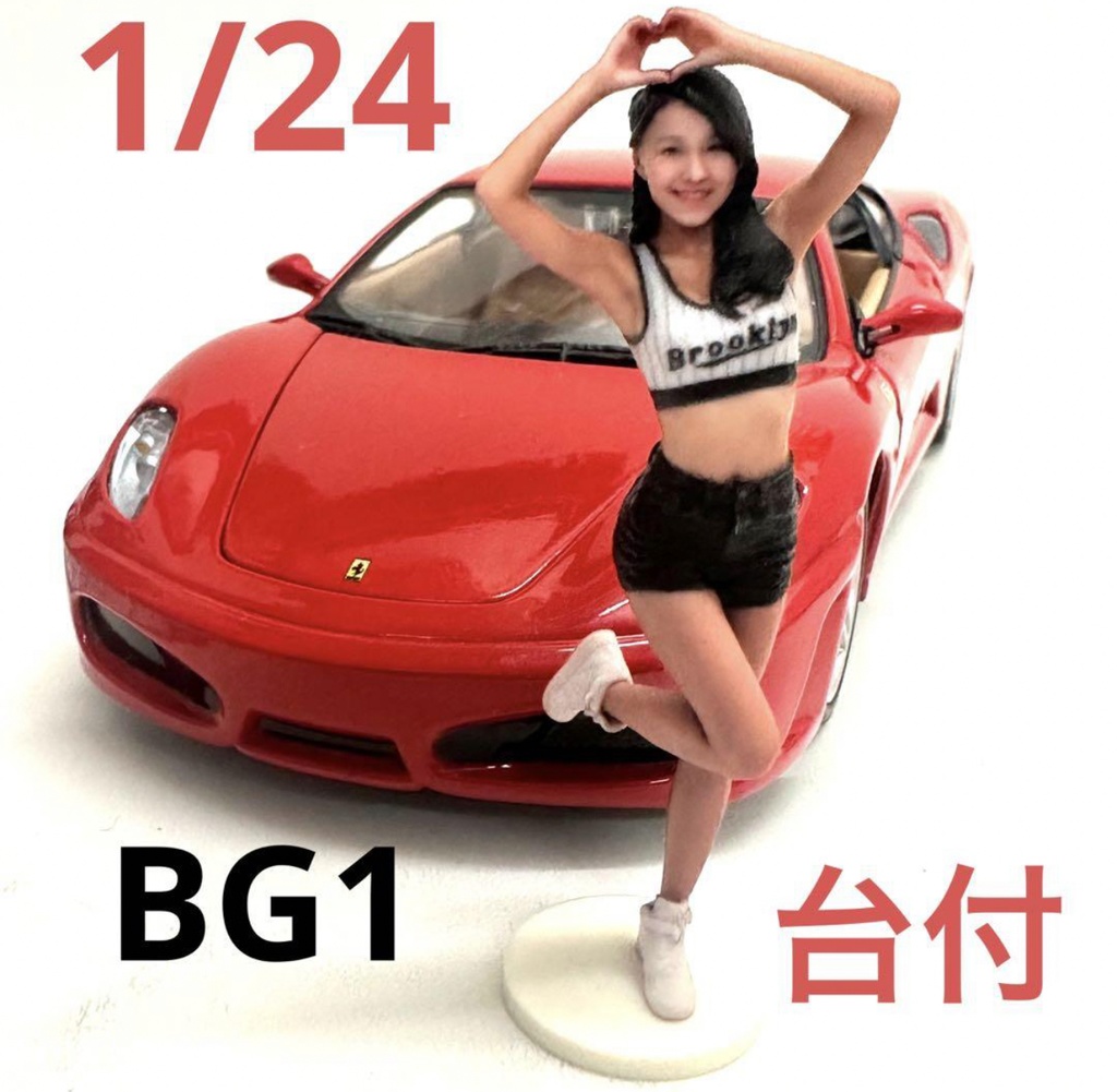完成品 1/24 台付 BG1 フィギュア リアルフィギュア ミニカーに ジオラマに ドールハウスに ミニチュア