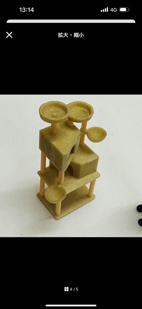 1/43 キャットタワー ミニチュア フィギュアに ジオラマに ミニカーに 住宅模型 建築模型 ミニチュアイメージ