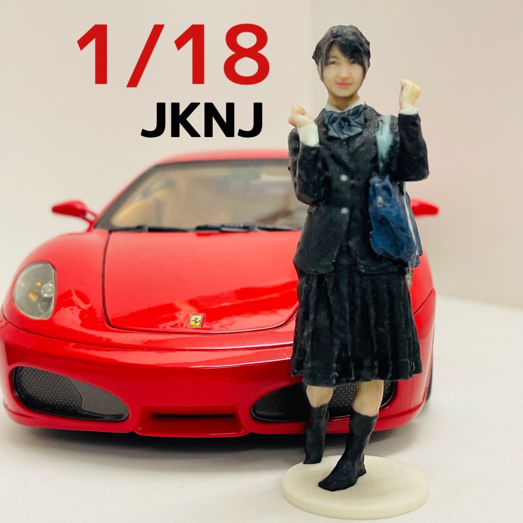 完成品　1/18 JKNJ 女子高生　フィギュア　リアルフィギュア　ミニカーに　ジオラマに　ドールハウスに　ミニチュアイメージ