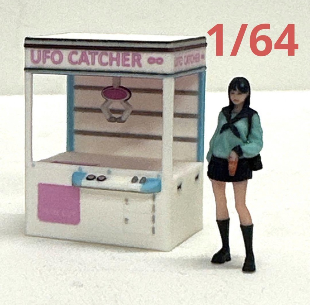 1/64 クレーンゲーム機 ゲーム機 ゲーセン ゲーム筐体 フィギュアに ジオラマに ミニカーに トミカに