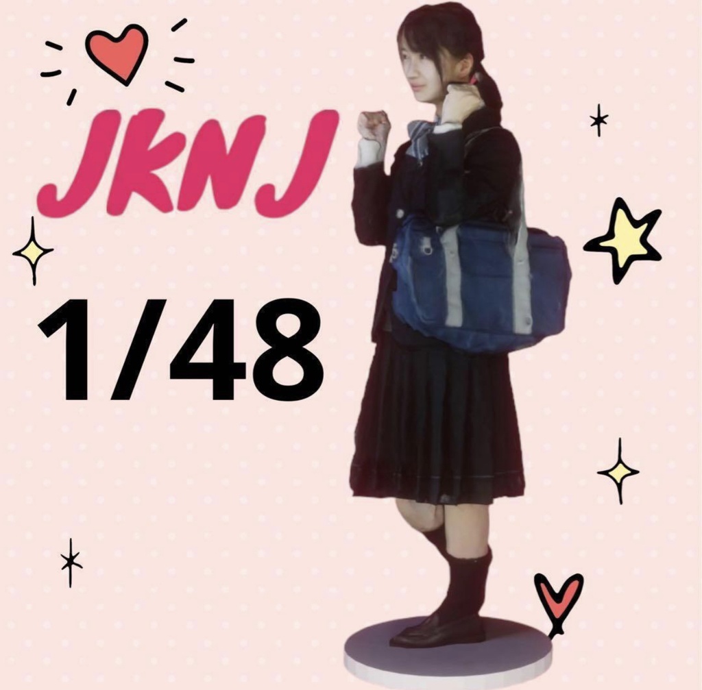 完成品 1/48 JKNJ 女子高生 フィギュア リアルフィギュア 3D ミニチュア ミニカーに ジオラマに ミニチュアイメージ