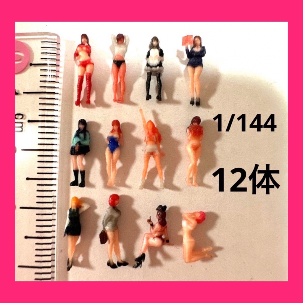 完成品　1/144 オーシャンコスモス　リアルフィギュア　フィギュア12体　ミニチュアイメージ　3D ジオラマ　ミニチュア