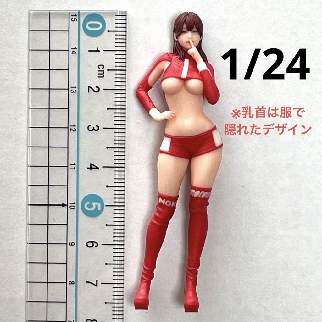 完成品 1/24 オーシャンコスモス 0125 フィギュア リアルフィギュア ミニチュアイメージ 3Dフィギュア ミニカーに ジオラマに