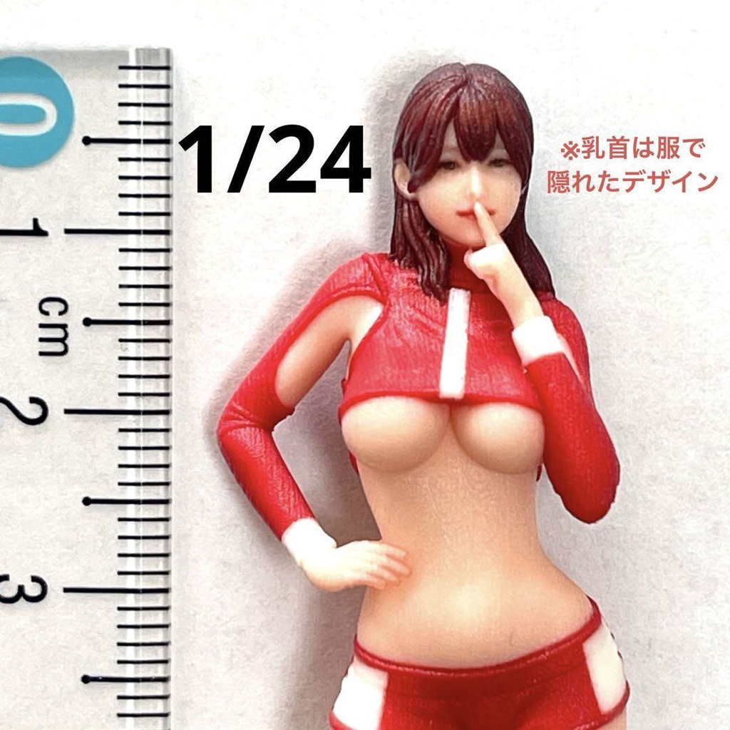 完成品 1/24 オーシャンコスモス 0125 フィギュア リアルフィギュア ミニチュアイメージ 3Dフィギュア ミニカーに ジオラマに