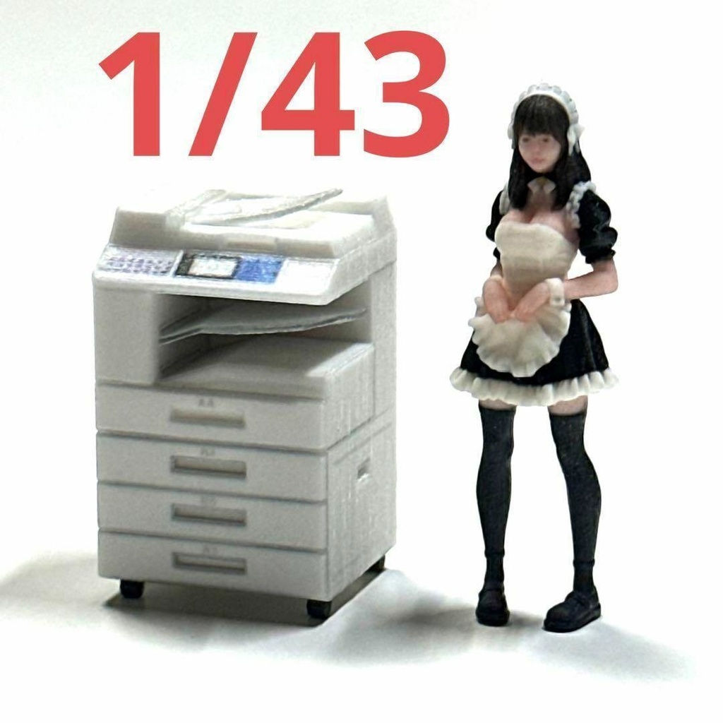 1/43 完成品 コピー機 ミニチュア フィギュアに ジオラマに ミニカーに ミニチュアイメージ 3Dプリント