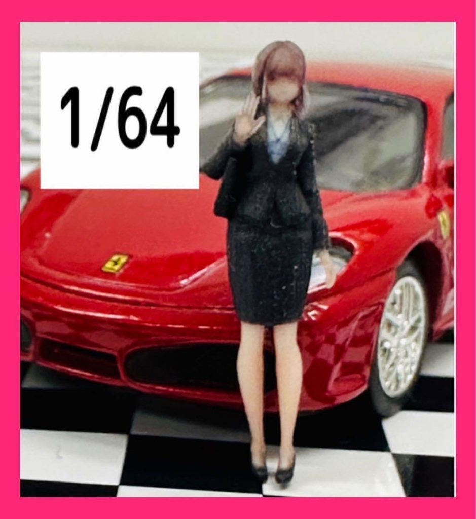 完成品　1/64 OL フィギュア　リアルフィギュア　３Dプリント　３Dフィギュア　ミニカーに　ジオラマに