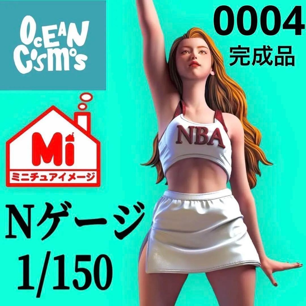 完成品 Nゲージ オーシャンコスモス oc-0004 フィギュア リアルフィギュア ミニチュアイメージ ミニカーに ジオラマに レイアウトに 鉄道模型