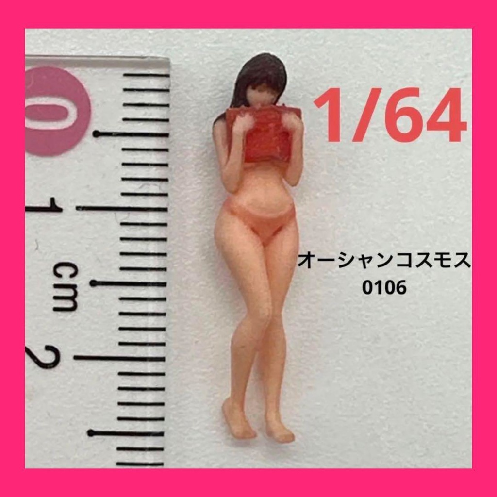 完成品 1/64 オーシャンコスモス 0106 フィギュア リアルフィギュア ミニカーに ジオラマに」3Dフィギュア