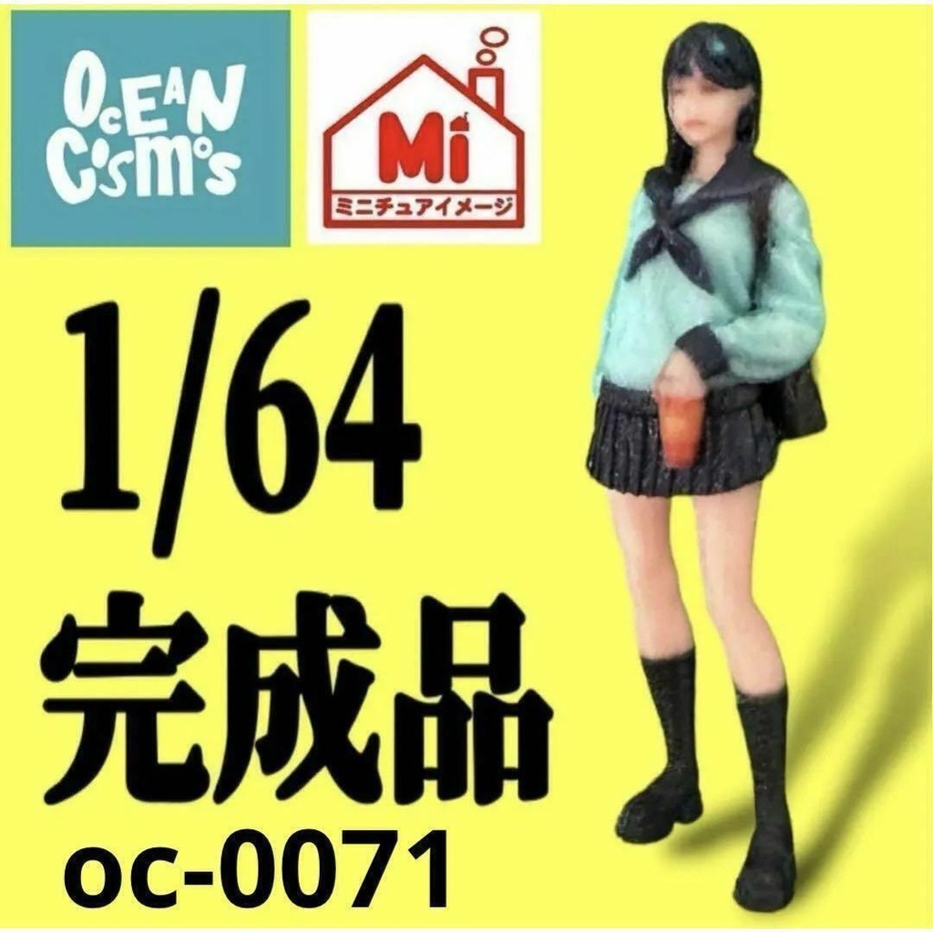 1/64☆女子高生ポニーテール☆フィギュア☆リアルフィギュア
