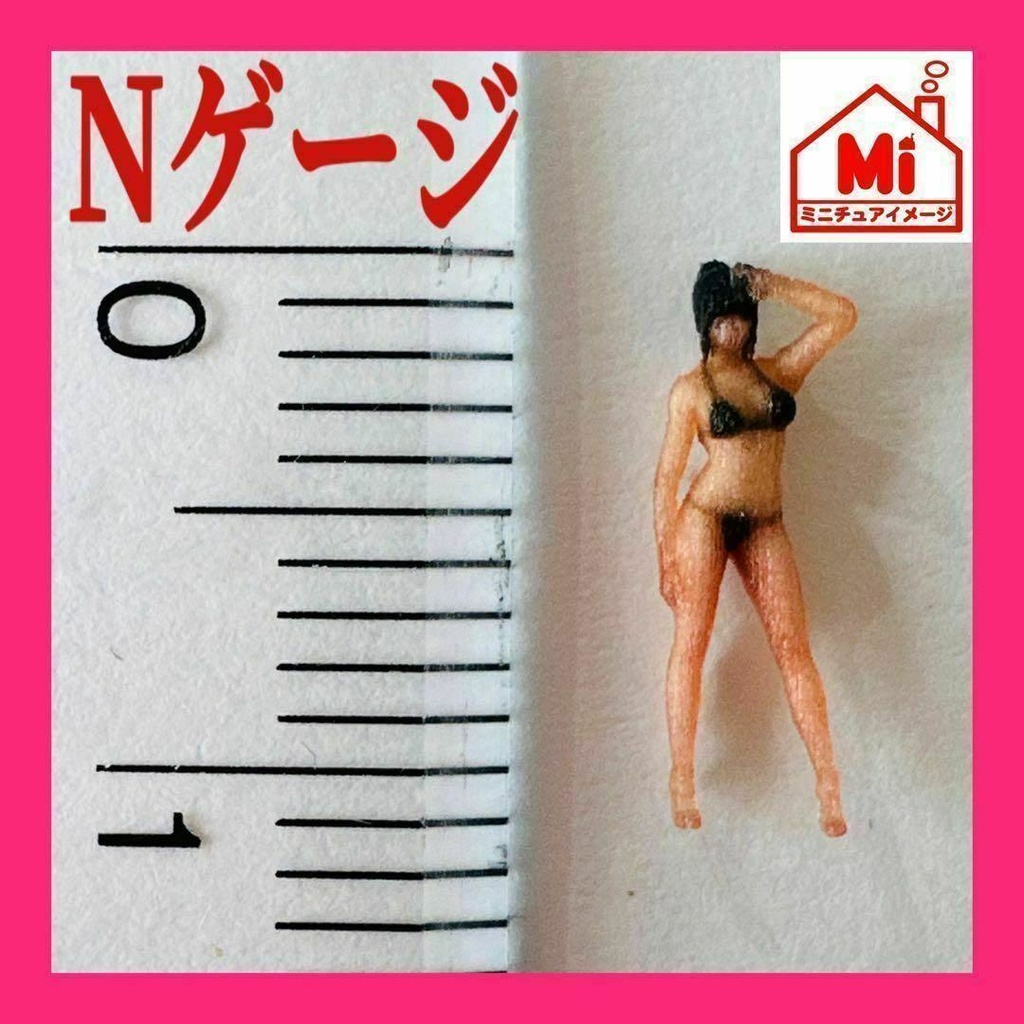 Nゲージ　1/150  JOY8 フィギュア　リアルフィギュア　ミニチュア　完成品　ジオラマに　レイアウトに　ミニチュアイメージ　３D