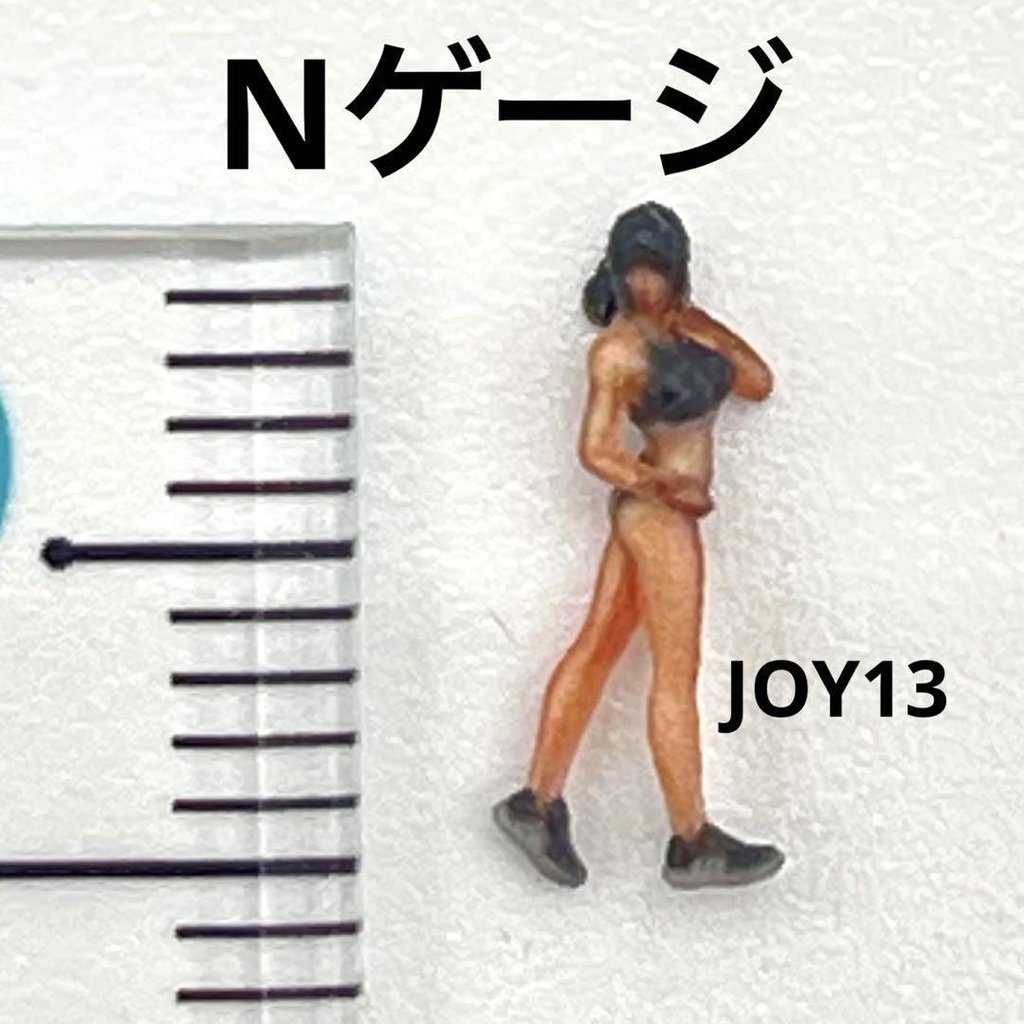 Nゲージ　1/150 JOY13 フィギュア　リアルフィギュア　ミニチュア　鉄道模型　ミニチュアイメージ　３D