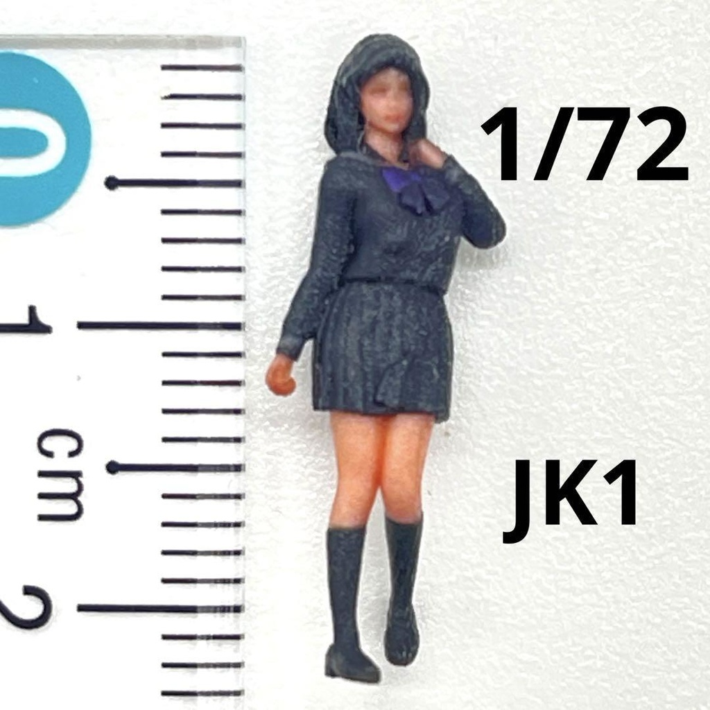 1/72 JK1 フィギュア リアルフィギュア 完成品 女子高生 ミニチュアイメージ ミニチュア ジオラマに 3D