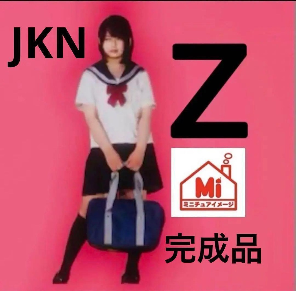 Zゲージ 1/220 完成品 JKN フィギュア セーラー服 リアルフィギュア ミニチュアイメージ 鉄道模型 ジオラマに レイアウトに ミニチュア