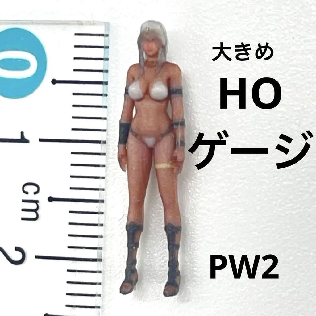 HOゲージ大き目　PW2　フィギュア　リアルフィギュア　ミニチュア　ミニチュアイメージ　完成品　ジオラマに　鉄道模型
