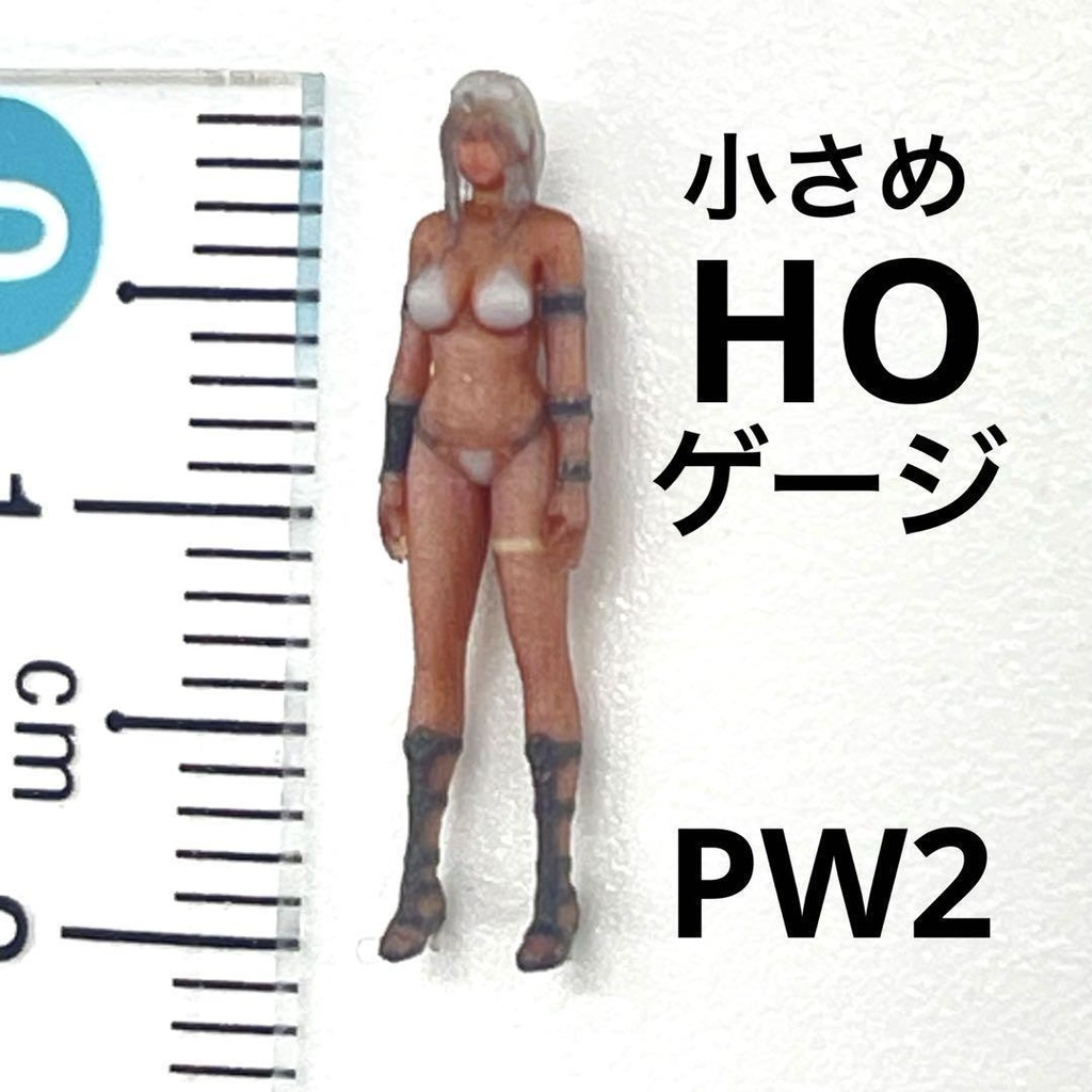 HOゲージ小さめ PW2 フィギュア リアルフィギュア ミニチュアイメージ 3Dフィギュア 鉄道模型 ミニチュア ジオラマに