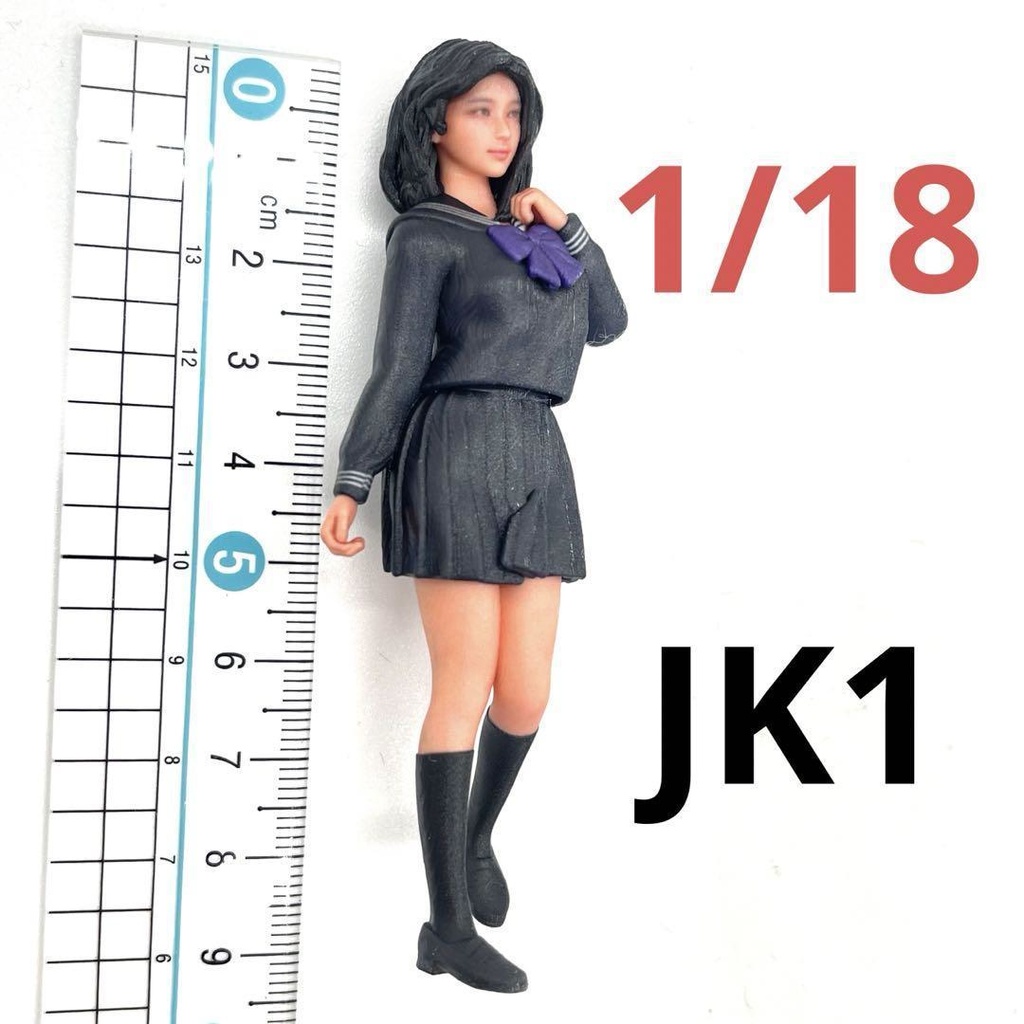 1/18 JK1 フィギュア リアルフィギュア ミニチュアイメージ 完成品 ミニカーに 女子高生 ドールハウスに 3Dフィギュア